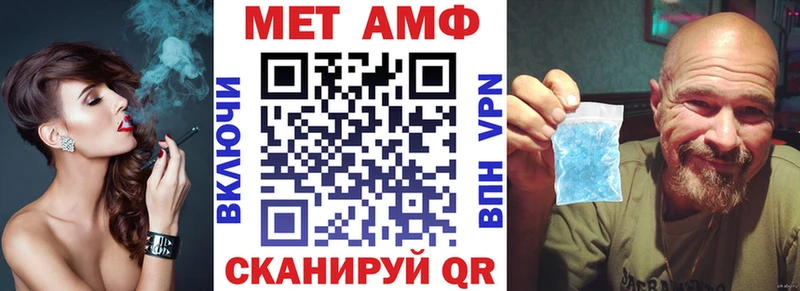 Купить где  Зуевка  Amphetamine 98% 