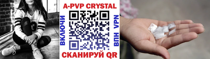 Купить закладки  Зуевка  Alpha PVP Соль 