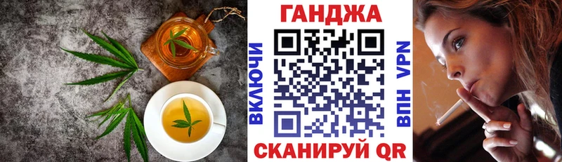 Cannafood конопля  Купить закладки  Зуевка 
