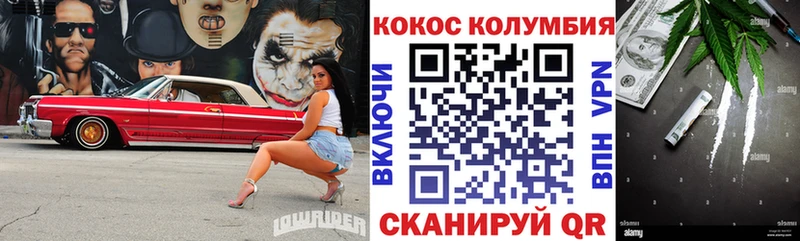 Купить закладки  Зуевка  Кокаин FishScale 