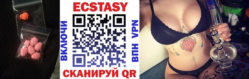 Купить  Зуевка  Экстази круглые 