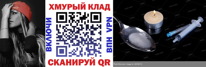 Купить  Зуевка  Героин Heroin 