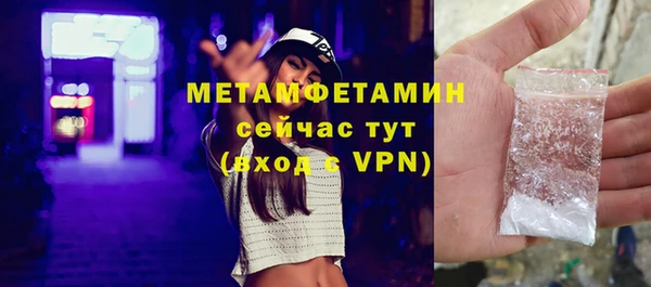 mdma Заволжск