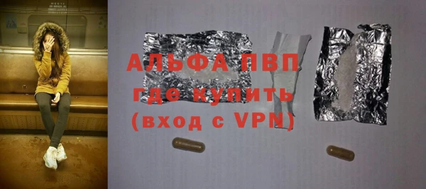 2c-b Заволжье