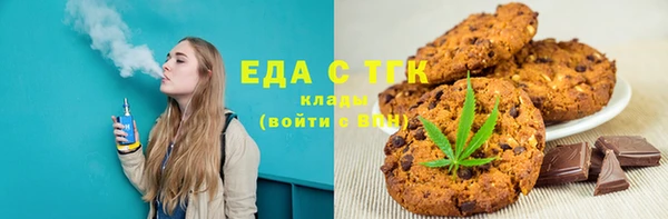 mdma Заволжск