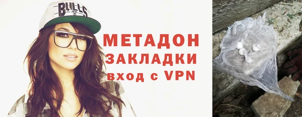 mdma Заволжск