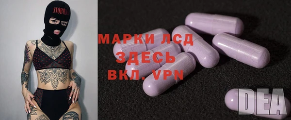 mdma Заволжск
