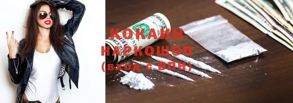 mdma Заволжск
