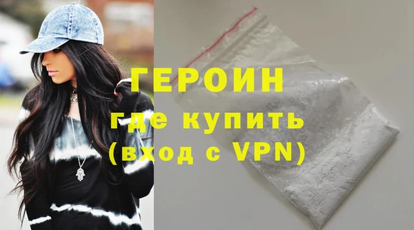 амфетамин Елабуга