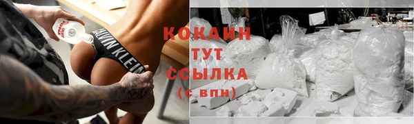 герыч Заводоуковск