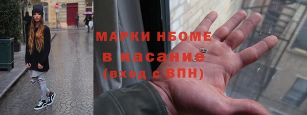 mdma Заволжск