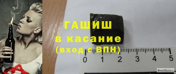 mdma Заволжск