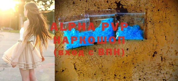 герыч Заводоуковск