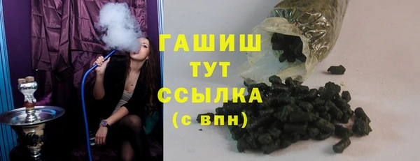 2c-b Заволжье