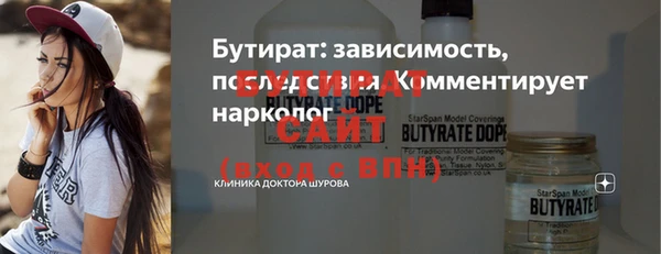 герыч Заводоуковск