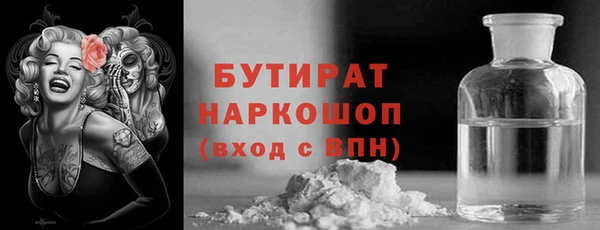 2c-b Заволжье