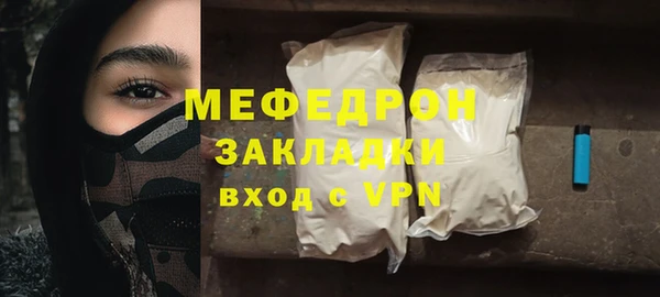 2c-b Заволжье