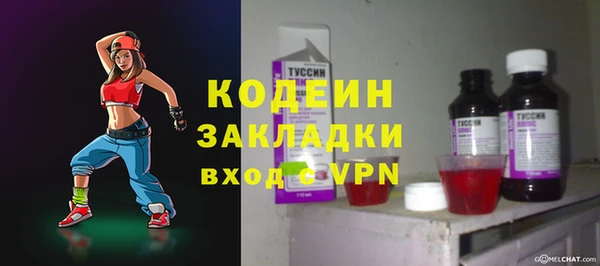 герыч Заводоуковск