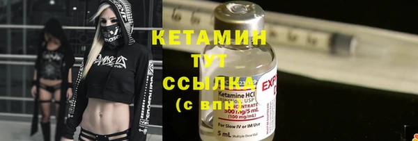 2c-b Заволжье