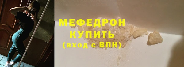 mdma Заволжск