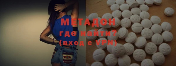 2c-b Заволжье
