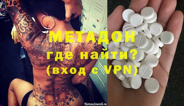 молекула духа Елизово