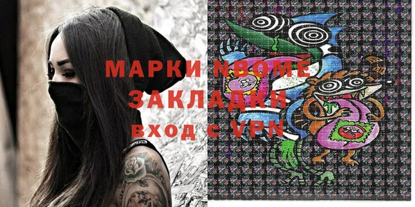 mdma Заволжск