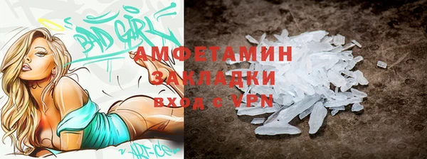 герыч Заводоуковск