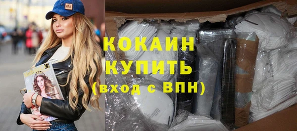 герыч Заводоуковск