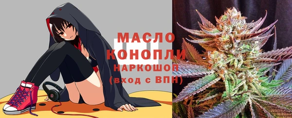 прущая мука Зеленокумск