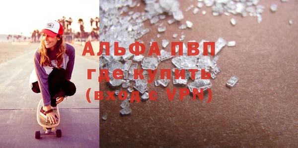 mdma Заволжск