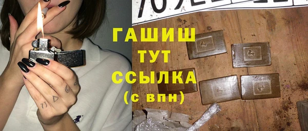 мефедрон Зерноград