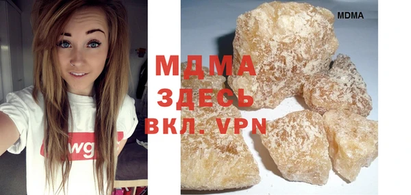 марки nbome Зеленодольск