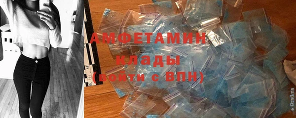 mdma Заволжск