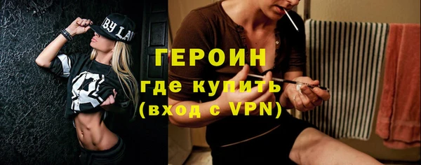 герыч Заводоуковск