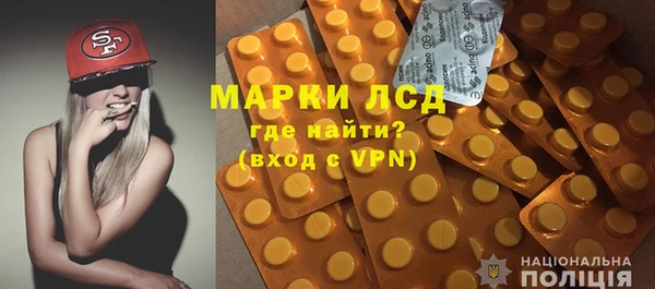 герыч Заводоуковск
