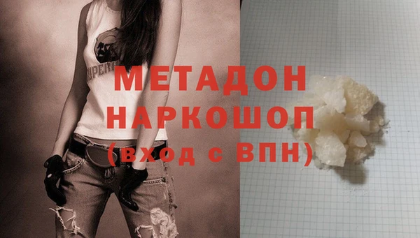 герыч Заводоуковск