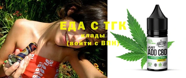 молекула духа Елизово