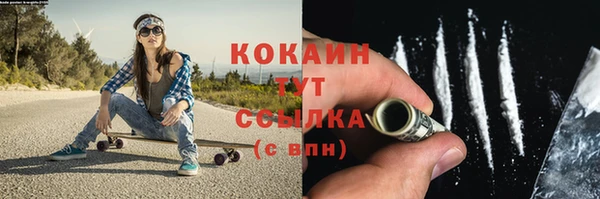 2c-b Заволжье