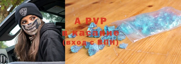 герыч Заводоуковск