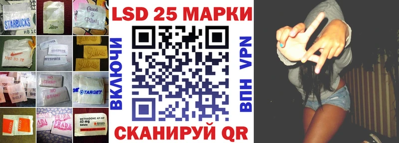 Купить закладки  Зуевка  ЛСД экстази ecstasy 