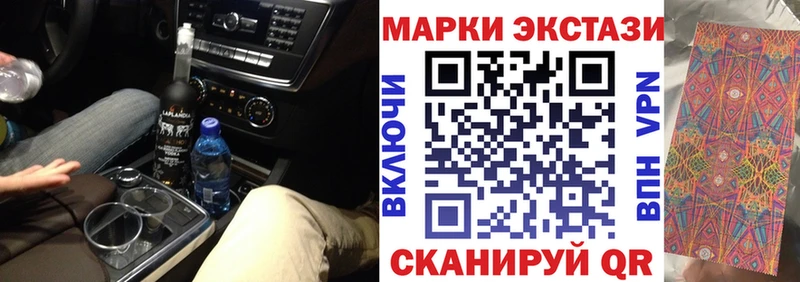 Марки N-bome 1,8мг  Купить где  Зуевка 