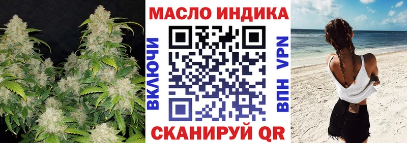 Купить закладки  Зуевка  Дистиллят ТГК вейп с тгк 