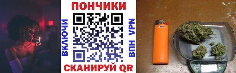 Купить закладки  Зуевка  Конопля марихуана 